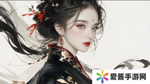 輕漂亮的岳母倫理9：如何平衡家庭角色與情感支持，化解婚姻中的矛盾？