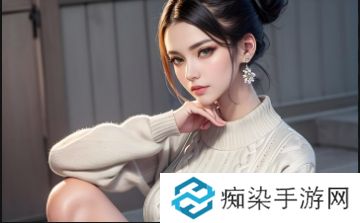 如何在嗶哩嗶哩平臺找到并免費觀看***視頻內(nèi)容？