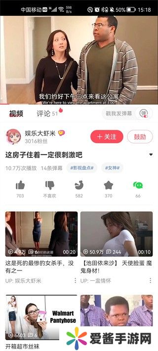 AcFun怎么離線緩存視頻？2