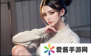 
如何通過魅影直播官網(wǎng)下載安裝電腦版并順利使用？
