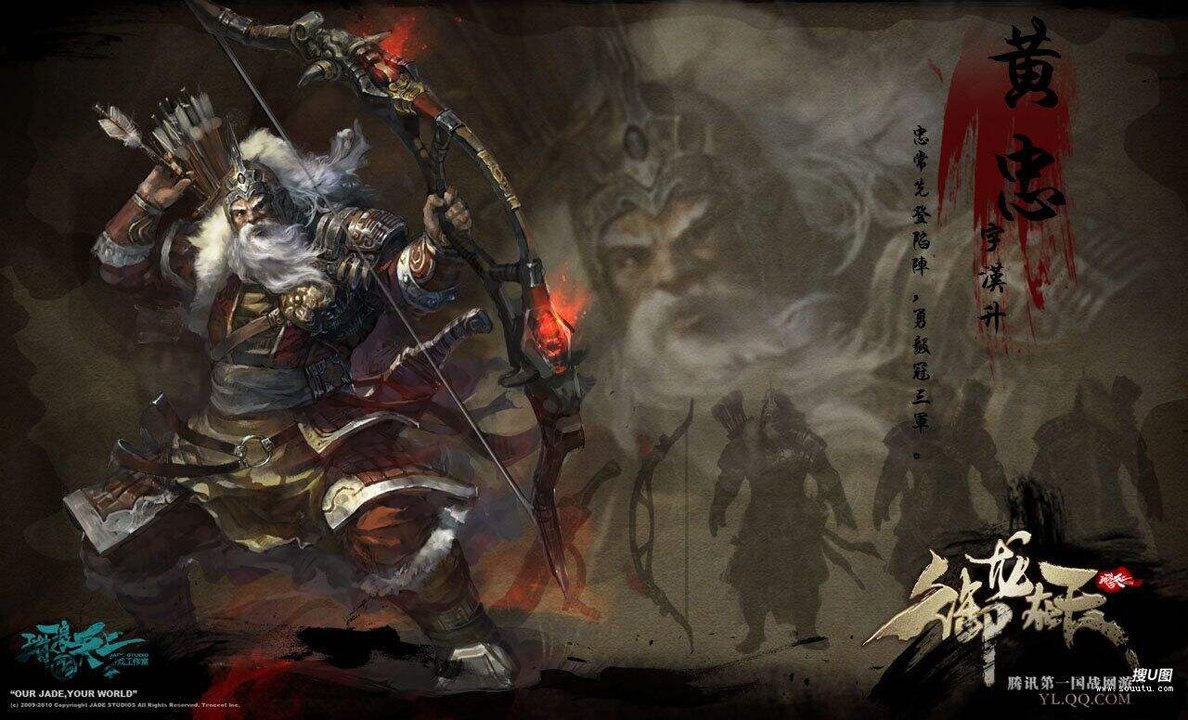 三國(guó)志戰(zhàn)略版，漢室武將璀璨群星盤點(diǎn)