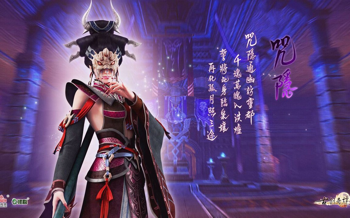 解憂小村落士職業(yè)居民與百鬼分析概覽