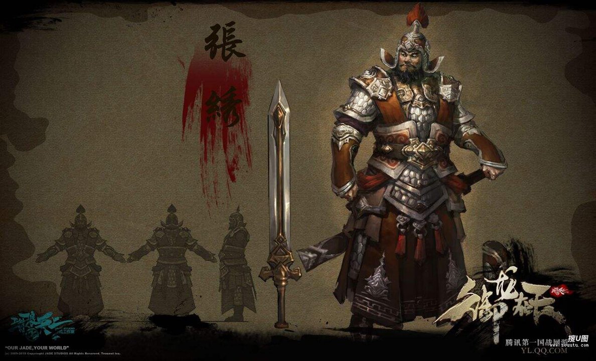 陰陽師四季之歌序章全結局攻略詳解