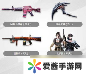 cf大王駕到活動(dòng)5〖穿越火線6月活動(dòng)〗