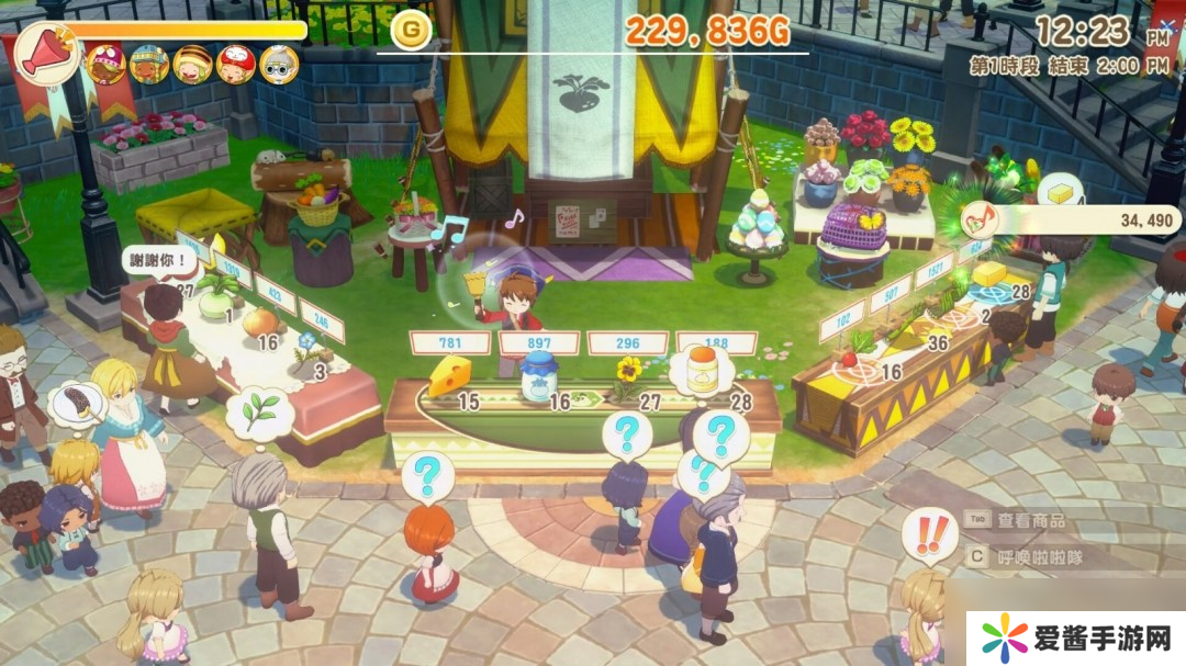 《牧場物語 來吧！風之繁華集市》上架Steam 首批截圖