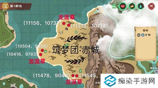 創(chuàng)造與魔法龍涎草位置一覽圖二