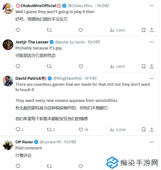 極樂軟件園