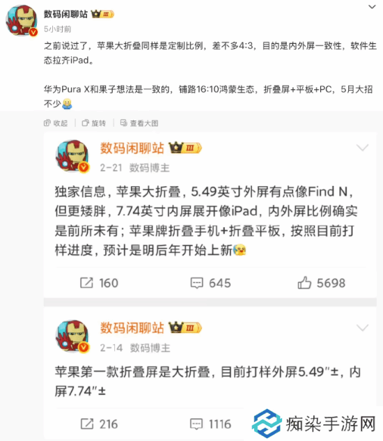 極樂軟件園