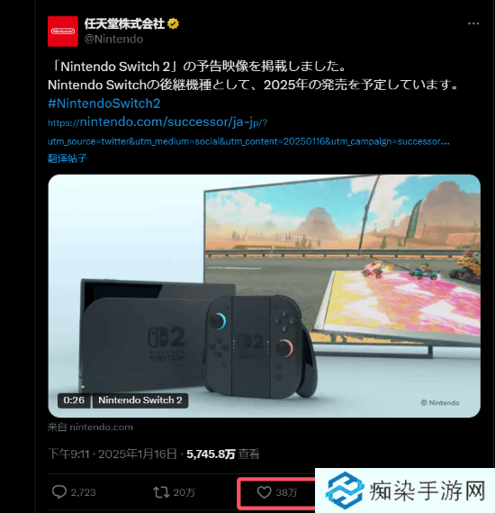 極樂軟件園