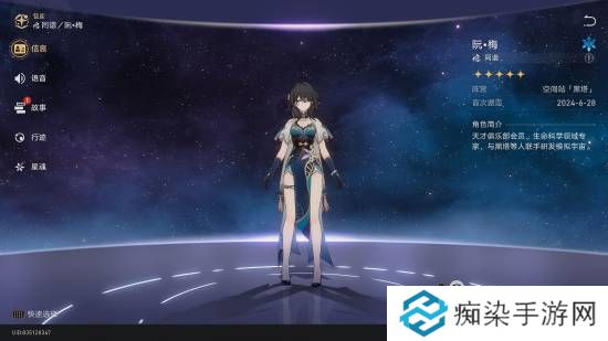 極樂軟件園