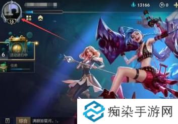 英雄聯(lián)盟手游稱號設(shè)置方法圖二
