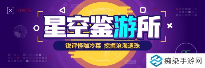 極樂軟件園