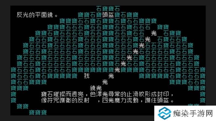 極樂軟件園
