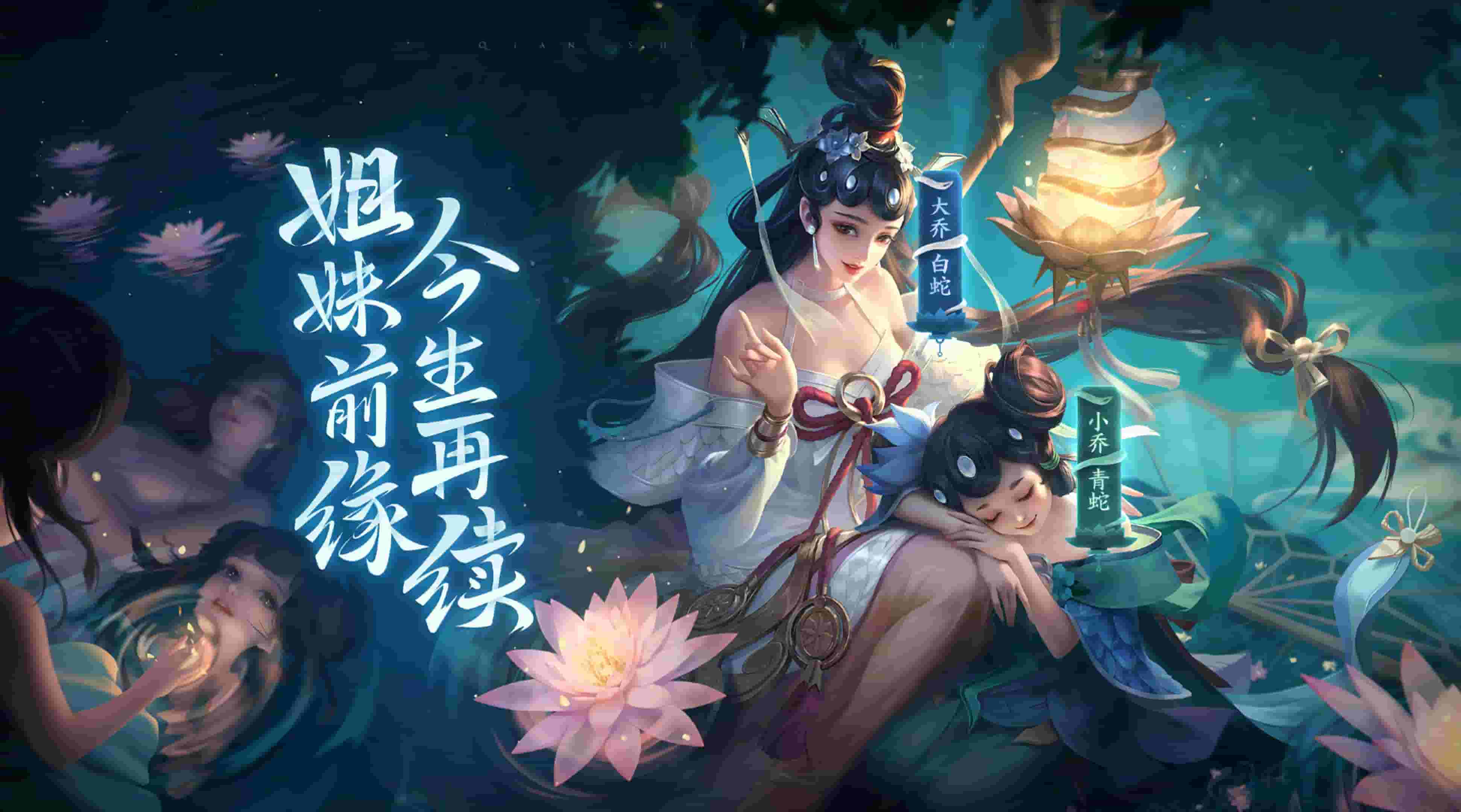 飛天婉兒，指尖上的華麗連招秘籍