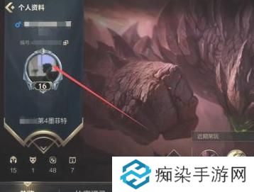 英雄聯(lián)盟手游稱號設(shè)置方法圖三