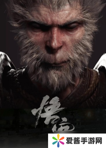 黑神話悟空制作人分享成功經(jīng)驗(yàn)與文化魅力