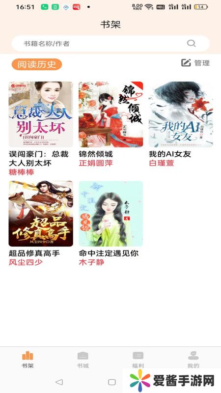 書(shū)南小說(shuō)
