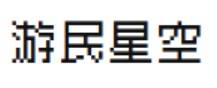 極樂軟件園