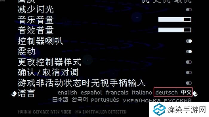 極樂軟件園