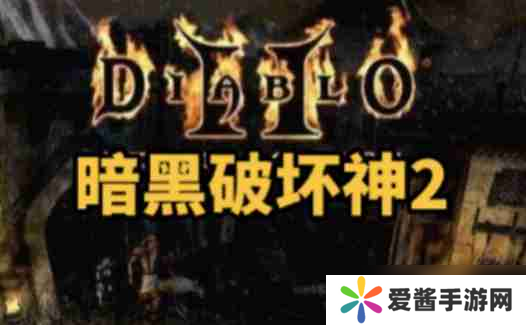 暗黑破壞神2單機(jī)版圣騎士屬性怎么加點(diǎn)？-暗黑破壞神2單機(jī)版圣騎士屬性加點(diǎn)的方法