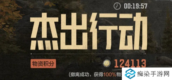 暗區(qū)突圍電視臺穩(wěn)賺模式怎么玩圖一