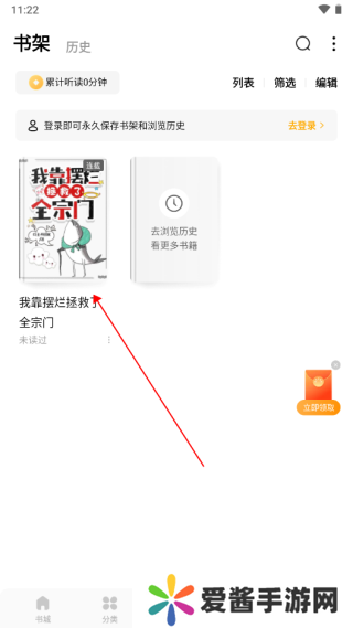 使用方法截圖5