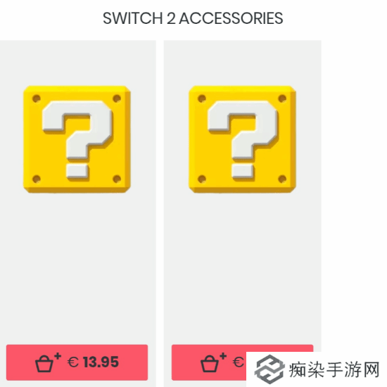 極樂軟件園
