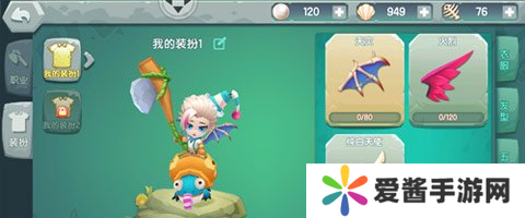 石器大作戰(zhàn)新奇貨幣曝光 小魚骨卻有大作用