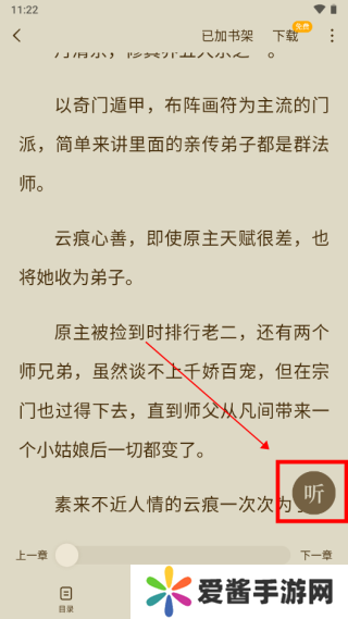 使用方法截圖6