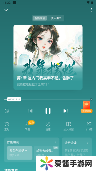 使用方法截圖7