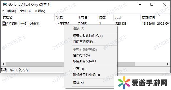 取消所有文檔