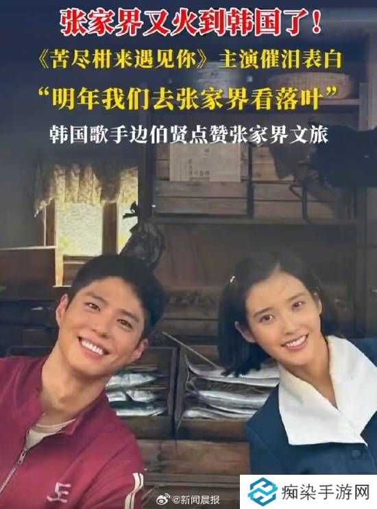 極樂軟件園