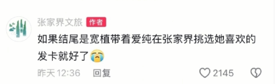 極樂軟件園