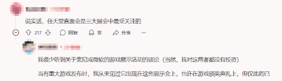 極樂軟件園