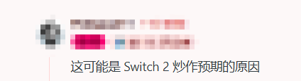 極樂軟件園