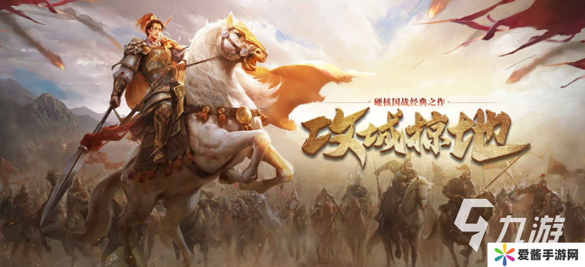2025模擬戰(zhàn)爭(zhēng)游戲推薦 有哪些模擬戰(zhàn)爭(zhēng)游戲好玩