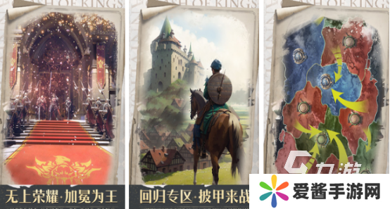 好玩的帝國(guó)游戲有哪些2025熱門的帝國(guó)手游下載推薦