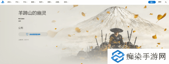 極樂軟件園