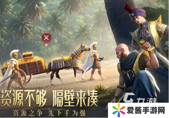 好玩的帝國(guó)游戲有哪些2025熱門的帝國(guó)手游下載推薦