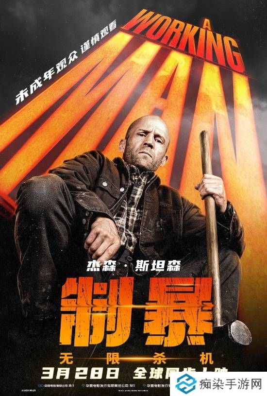 極樂(lè)軟件園