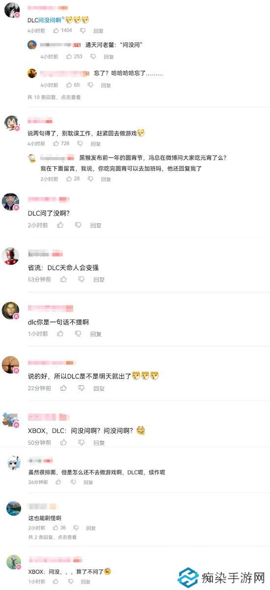 極樂軟件園