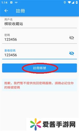 拷貝漫畫官方版