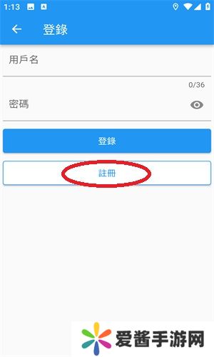 拷貝漫畫官方版